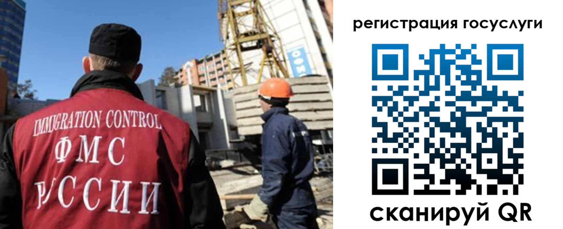 временная регистрация для школы в Луховицах