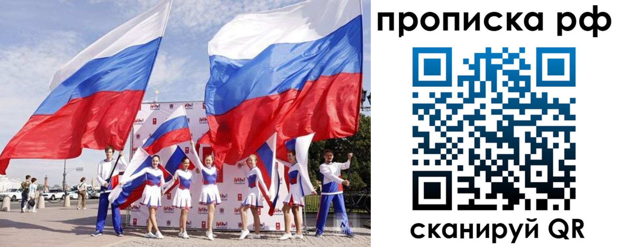 временная регистрация в Луховицах