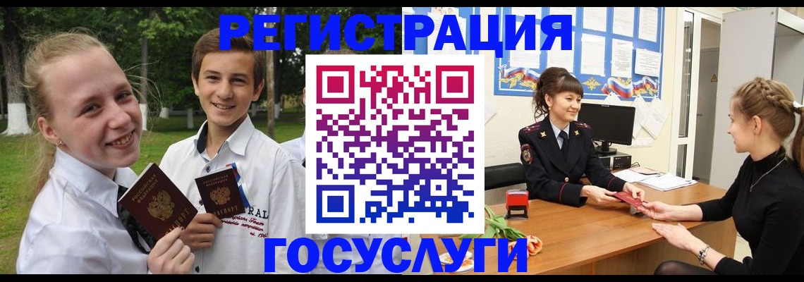 временная регистрация законно в Луховицах